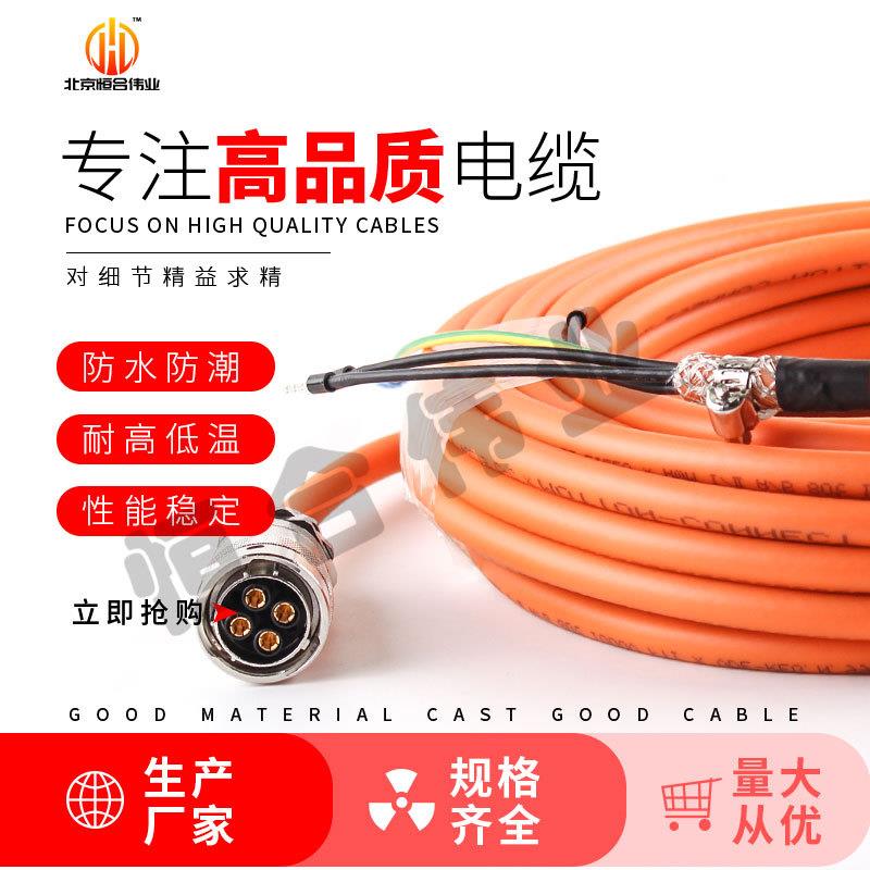 2090-XXNPMP-14S15 AB伺服电机电源电缆 现货供应