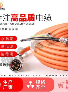 2090-XXNPMP-14S15 AB伺服电机电源电缆 现货供应