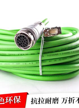 兼容信号编码器电缆 2090-XXNFMP-S15 多种规格 现货供应