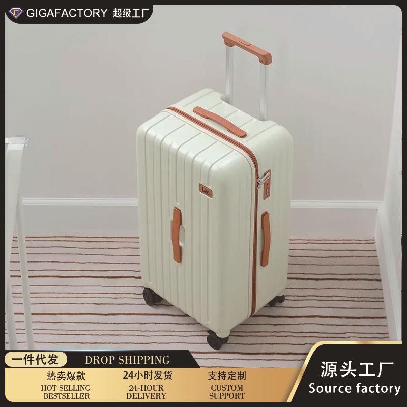 PC加厚大容量行李箱24寸拉杆箱万向轮登机超轻拉链28旅行箱密码箱