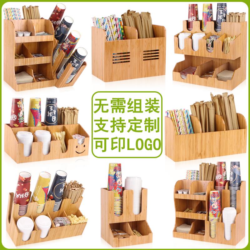 楠竹奶茶店纸杯架纸巾吸管收纳盒吧台用品商用一次性杯子架取杯器