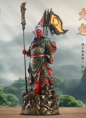 秦歌彩绘九龙关公铜像黄铜关公摆件关二爷关公像武财神像家居摆件