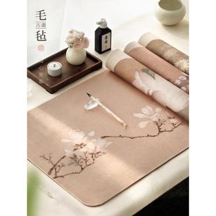 问心堂书画毛毡古画系列双面羊绒毛毡彩色毛毡柔软耐脏毡文房四宝