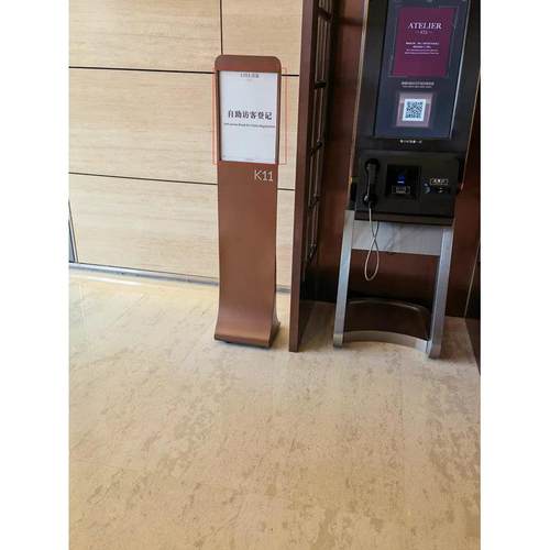 参观须知牌访客登记牌立式 汽车参数牌 酒水牌 菜单牌广告牌