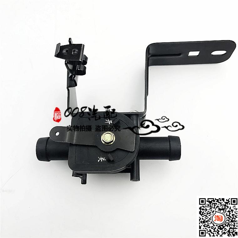 适配中兴威虎G3 F3热水开关 威虎4JB1暖风水阀无限热水开关暖水管