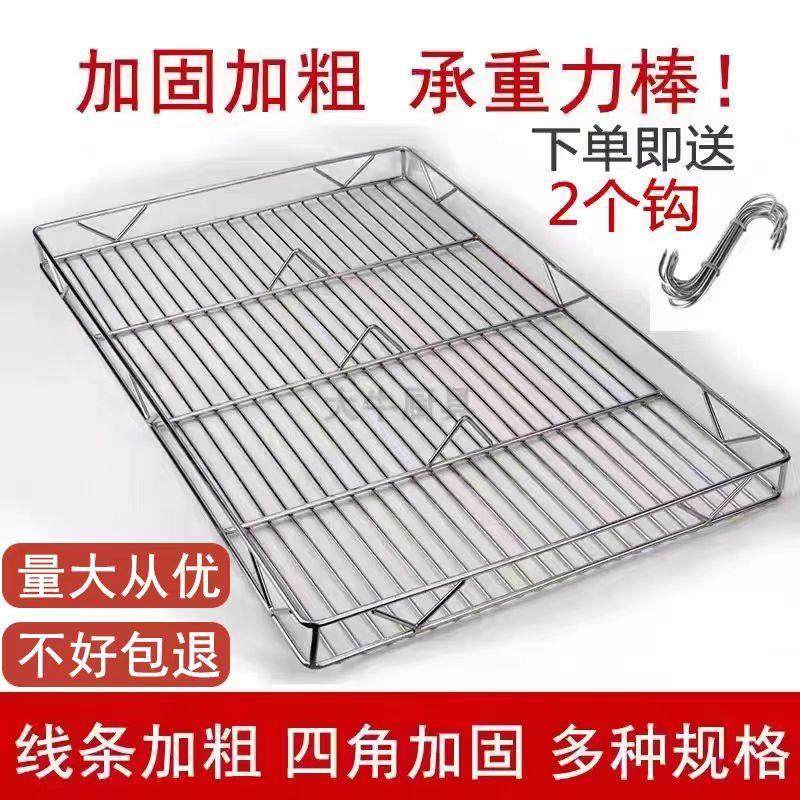不锈钢猪肉网架加粗猪肉网摆肉架卖猪肉网架专用加高放肉垫放肉网,厨房/烹饪用具,烧烤网,淘宝优惠券,粉丝福利购,淘宝优惠卷