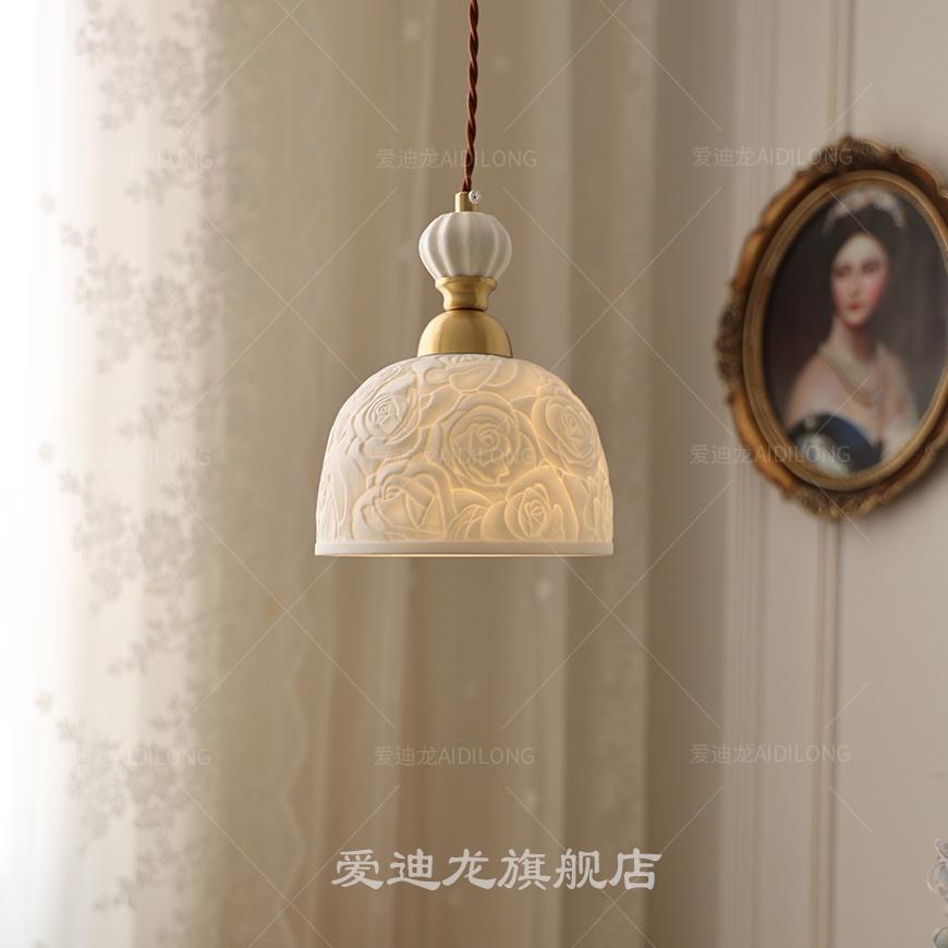 中古玫瑰花陶瓷装饰吊灯吧台床头玄关走廊阳台欧式复古氛围黄铜灯