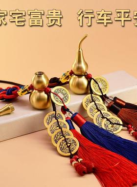 铜葫芦五帝钱挂件全纯铜摆件福禄开盖开口空心乔迁办公工艺品客厅