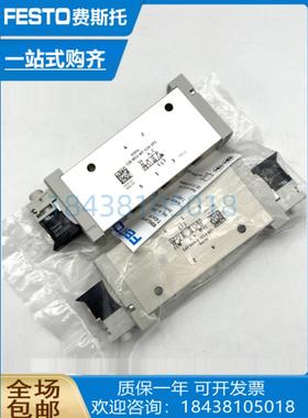 FESTO费斯托电磁阀VUVG-B18-B52-ZT-F-1T1L 8004893两位五通现货