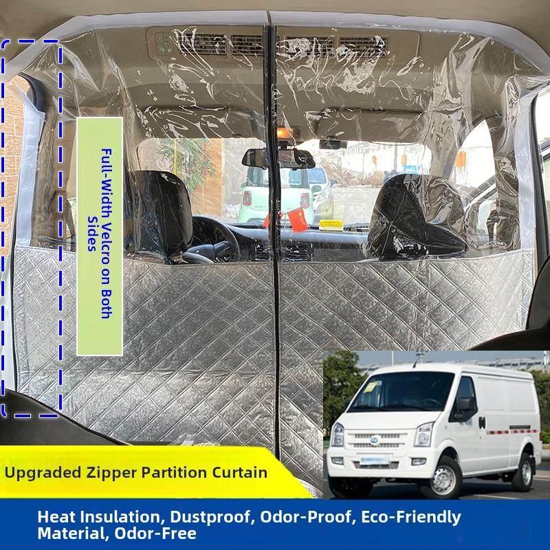 汽车隔断窗帘新永源瑞驰Ec35Ec36拉炼厢式空调前后改进型隔热窗帘