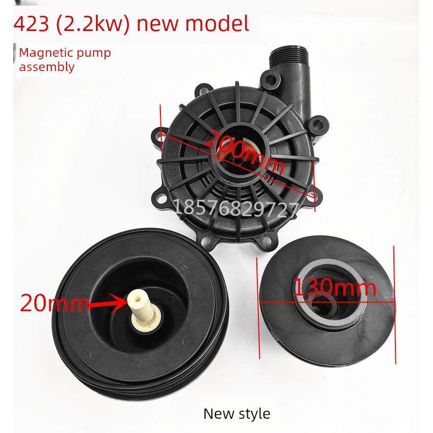 Mph(Mdh)-423Cv5-D 2.2Kw磁力泵头叶轮前盖隔离套酸碱泵配件