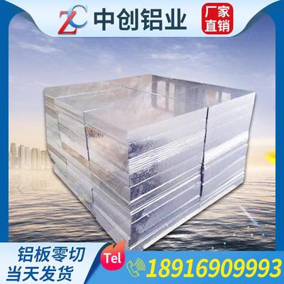 美国进口航空硬铝7075铝板2A12T4 2024铝板LY12-cz硬铝 6061-T651