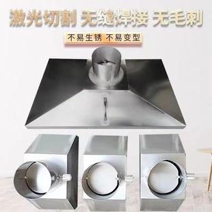 工业焊接集气罩不锈钢吸烟罩车间焊锡排烟除尘喇叭口万向管吸风罩