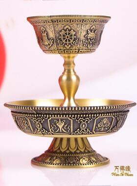 铜护杯藏式覆古供养杯镀金密宗八吉饰供水杯净水抗氧化雕刻