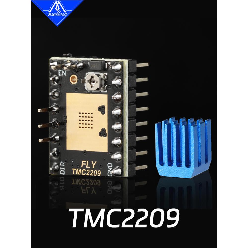Tmc2209超静音256拆分42步进电机驱动器代替Tmc22083D打印配件