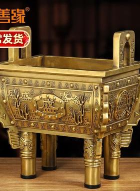 吉善缘 全铜鼎摆件 四方铜鼎福字香炉鼎店铺公司乔迁开业礼品0888