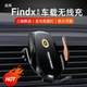 适用findx8车载手机导航支架x8pro支撑架x7ultra新款 无线充电器