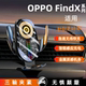 适用oppofindx8车载无线充导航支架x7pro手机车充三轴联动x8pro
