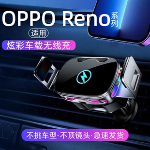 适用reno14手机支架14pro车载无线充电器reno13导航支架磁吸快充