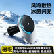 适用华为Mate80车载无线充电器80promax超强磁吸风冷散热支架RS
