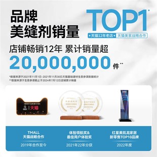 房屋医生哑光水性环氧彩砂美缝剂瓷砖地砖家用防水防霉填缝