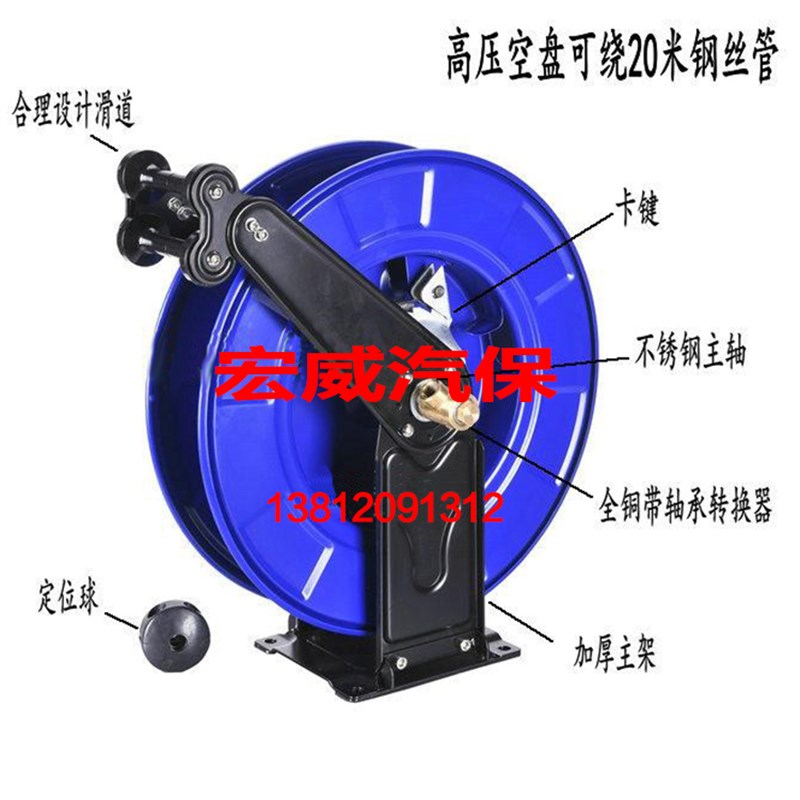 高压清洗机管卷盘自动10-20米洗车水管回收盘高压水管卷管器水鼓