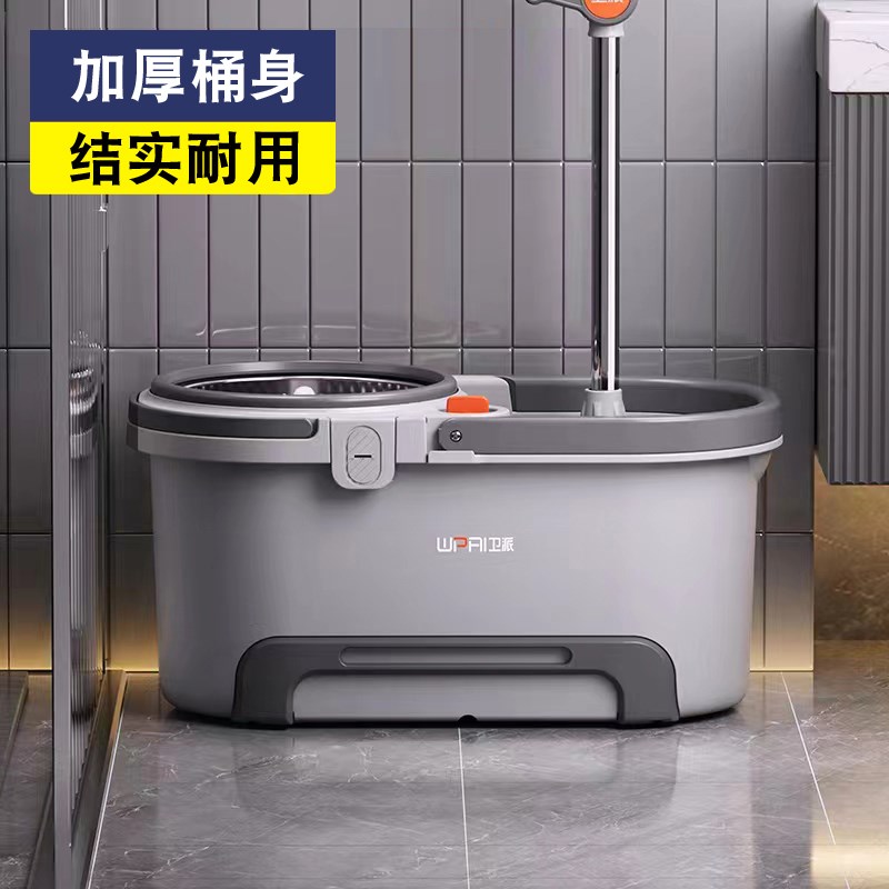 洁仕宝卫派大号旋转拖把桶自拧水家用免手洗墩布双驱动2024新款