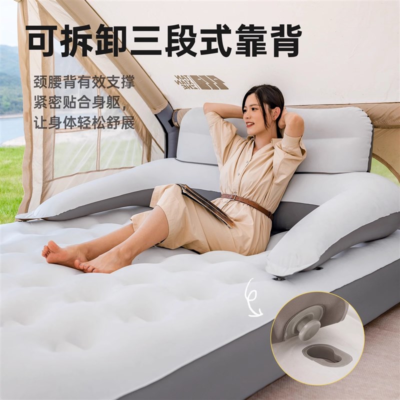 探险者全自动打地铺充气床垫帐篷户外露营睡垫折叠家用冲放气垫床