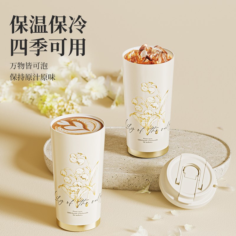 GERM铃兰保温杯女生陶瓷内胆咖啡杯2025新款高颜值水杯子生日礼物