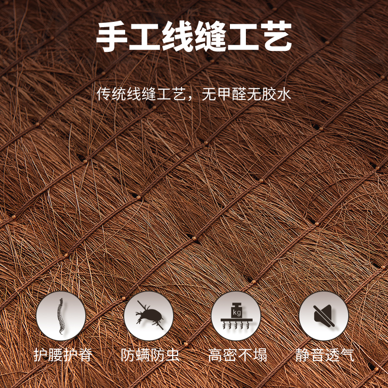 里米山棕床垫棕垫天然椰棕手工无胶全棕床垫薄可定制硬棕榈垫