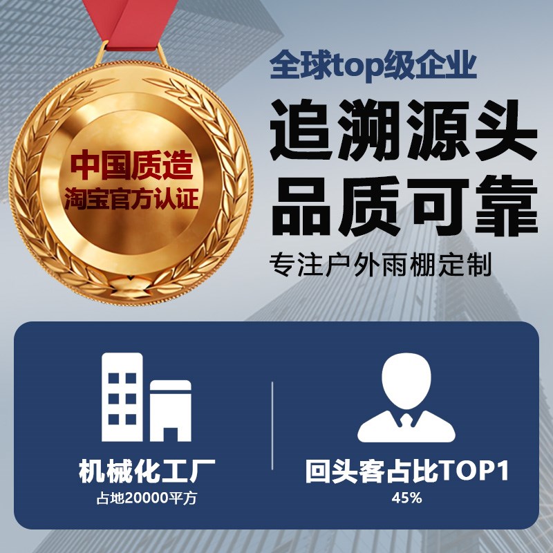 推拉雨棚移动式大型伸缩可活动伞大排档帐篷防雨布户外遮阳篷车棚