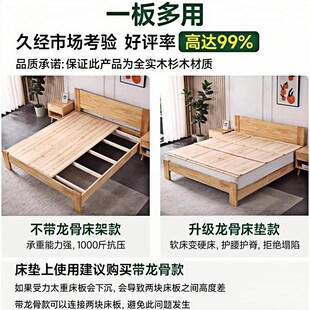 杉木硬床板实木整块加厚床板铺板垫片木板床垫护脊椎护腰硬床垫板