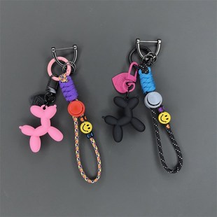 炫彩绳气球狗汽车钥匙扣挂件链环包包挂饰可爱卡通高级感挂绳情侣