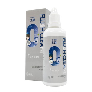 艾爵护理液超大组合装润眼液隐形眼镜护理产品持久保湿散光专用