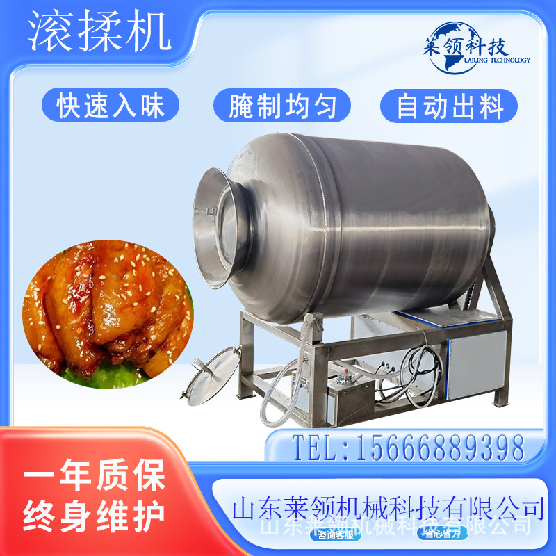 肉类腌制机 变频鸡胸肉鸡柳鸡翅入味设备 自动出料真空滚揉机