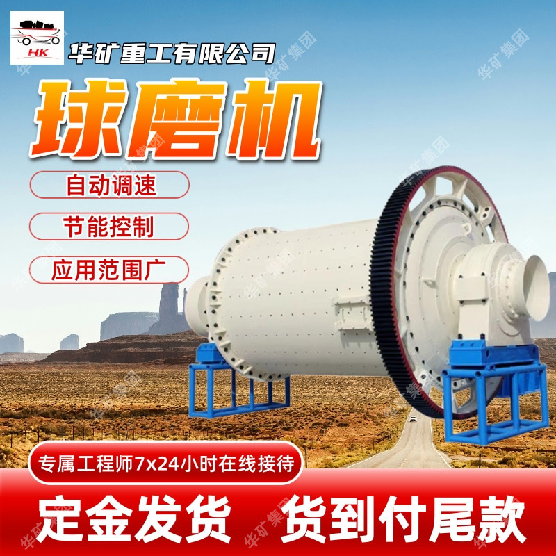 实验室滚筒式球磨机 陶瓷铝铁矿研磨机 干磨湿磨滚筒式球磨机