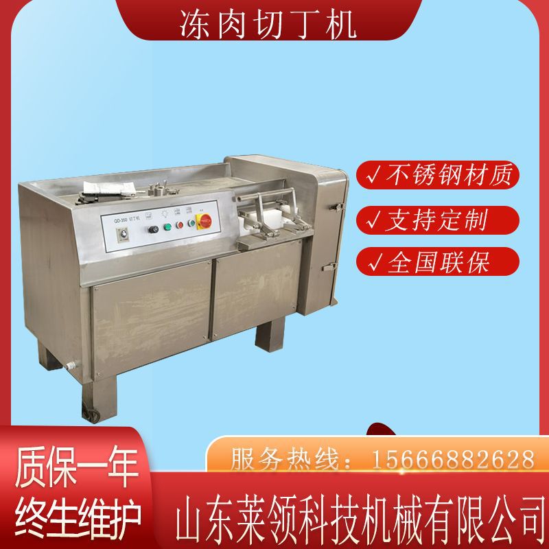 商用香肠馅颗粒肉切丁设备 全自动微冻猪肉切块机 鲜牛羊肉斩切机
