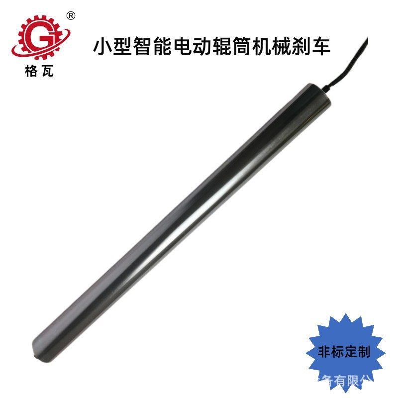 格瓦小型动力辊筒BL60直流无刷电机带机械刹车100W智能电动滚