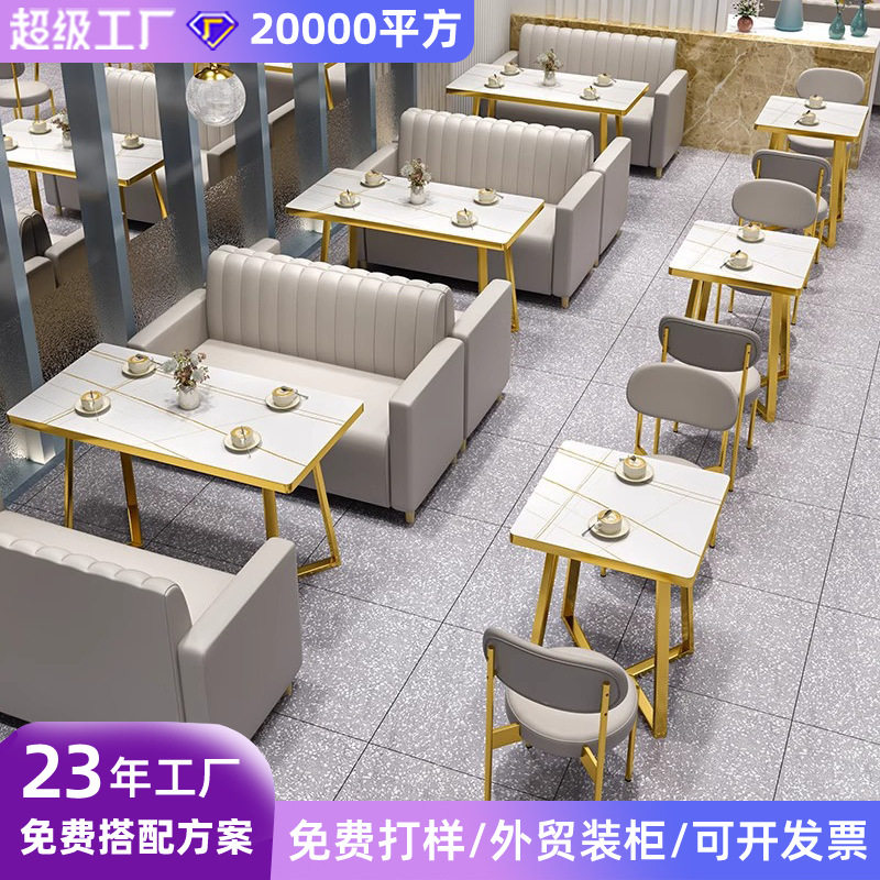 网红奶茶店沙发蛋糕甜品汉堡咖啡厅餐饮商用卡座轻奢休闲桌椅组合,办公设备/耗材/相关服务,收钱码/收款码/收款牌,淘宝优惠券,粉丝福利购,淘宝优惠卷