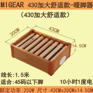 暖足器烤火炉火箱火桶暗火无极调温节能省电烤火器办公室宿舍家用