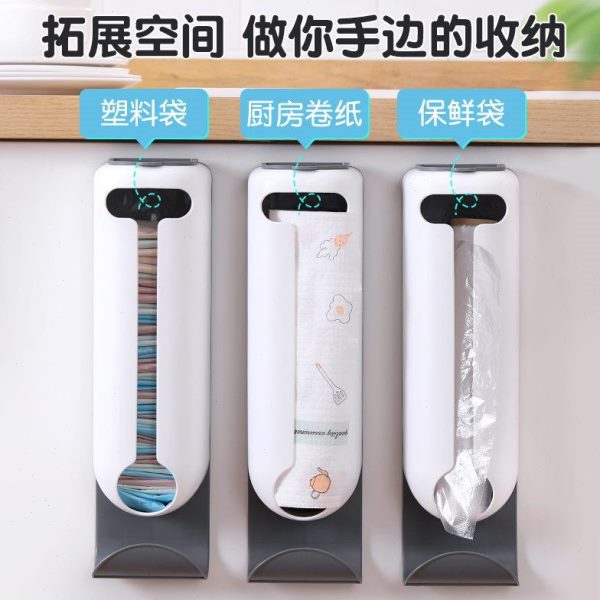 垃圾袋收纳盒神器整理塑料袋收集器壁挂厨房方便袋子抽取式免打孔