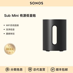 SONOS Mini有源低音炮超重低音音箱家用智能家庭影院WiFi无线 Sub