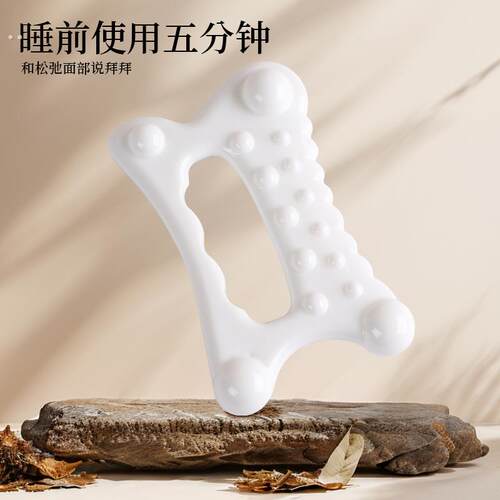 非陶瓷波浪板面部按摩器拨筋板棒脸部提拉紧致开背腿全身经络刮痧