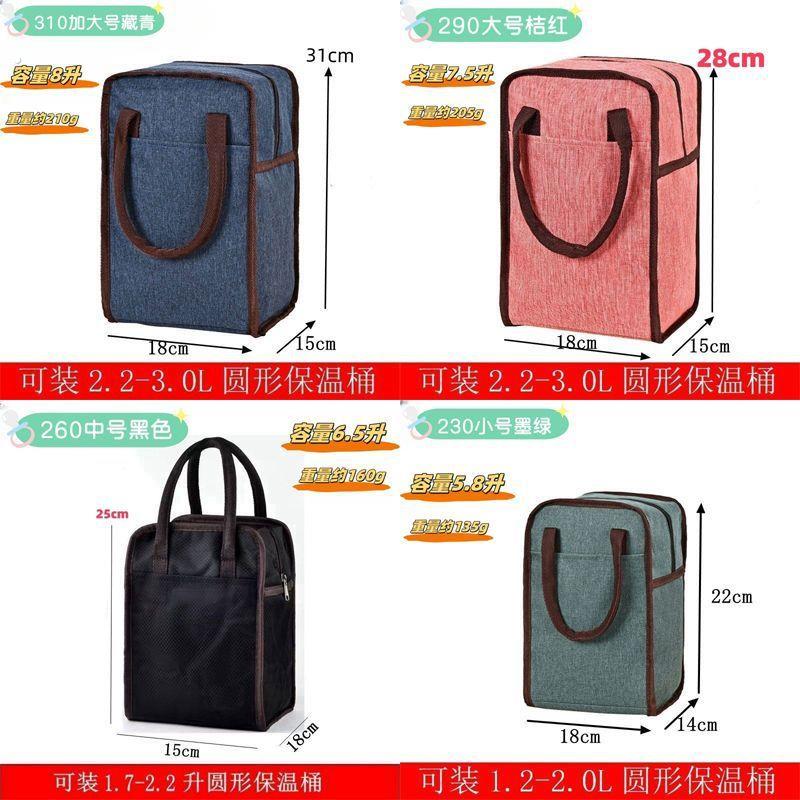 饭盒保温袋子圆形圆筒手提包上班带饭铝箔加厚大号高颜值便当餐包