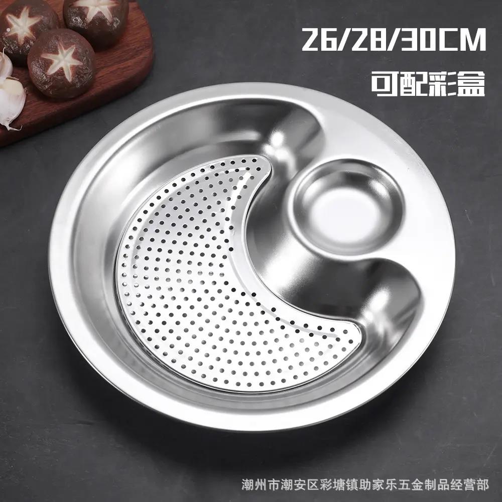 加厚不锈钢饺子盘 家用盘子带醋碟双层沥水水饺蒸盘水果托盘菜盘