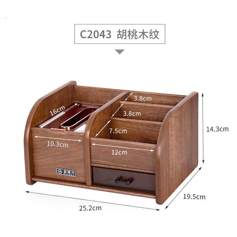 化妆品收纳盒木制梳妆台简约床头柜上家用整理盒桌面护肤品多功能
