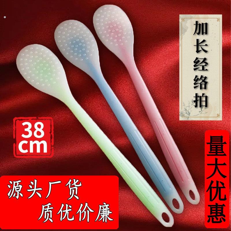 手掌形经络拍矽胶拍痧板拍打棒捶背敲打锤肩颈椎身体家用养生神器
