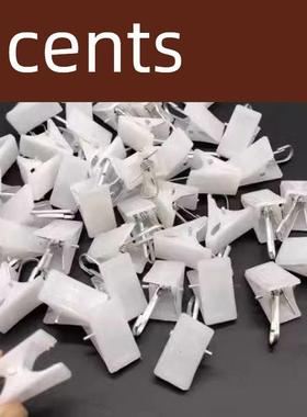 窗帘夹挂钩窗帘扣挂钩挂钩塑料加厚锯齿小夹子白色窗帘环配件挂钩