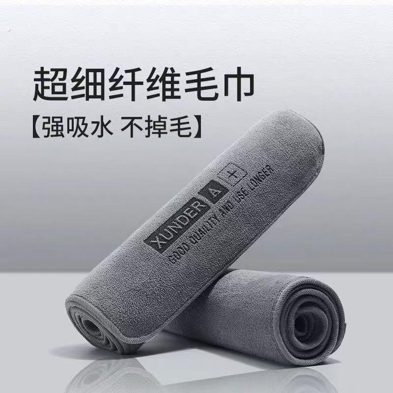 超细纤维毛巾 短绒擦车毛巾不留痕强吸水速干保洁毛巾可加Logo