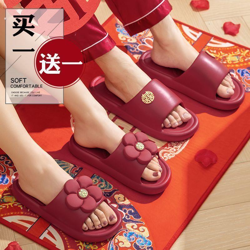 结婚拖鞋喜庆红色一对2024新款陪嫁晨袍新婚情侣轻奢新娘婚庆拖鞋